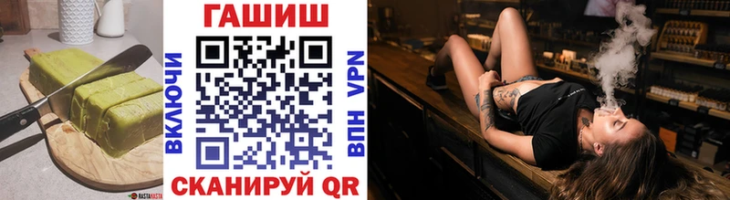 Еда ТГК марихуана  Сызрань 