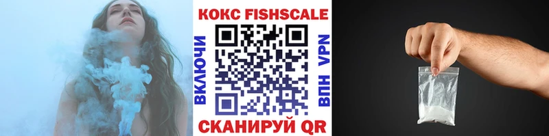 Cocaine Боливия маркетплейс Telegram Сызрань купить закладку