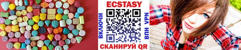 ЭКСТАЗИ 280мг Сызрань