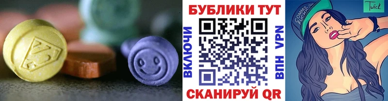 МЕГА вход  где можно купить наркотик  Сызрань  Ecstasy 250 мг 