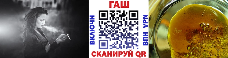 ГАШ 40% ТГК  где купить наркотик  Сызрань 