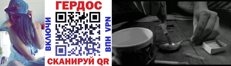 ГЕРОИН VHQ  Сызрань 