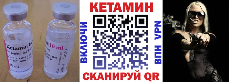 shop клад  даркнет сайт  Сызрань  КЕТАМИН VHQ  mega ссылки 
