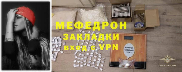 круглые Абинск