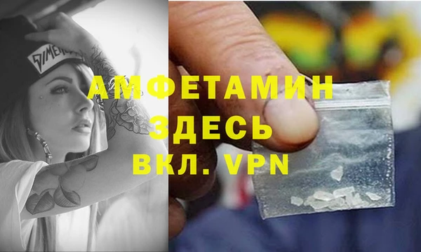 героин Абдулино