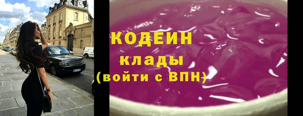 марихуана Абаза