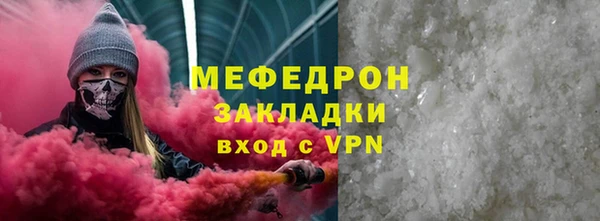 марихуана Абаза