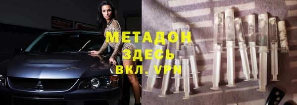 героин Абдулино