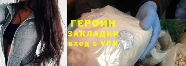 марихуана Абаза