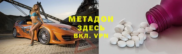 героин Абдулино