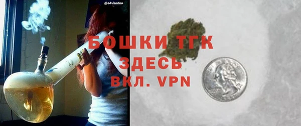 стаф Лихославль