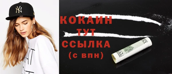 марихуана Абаза