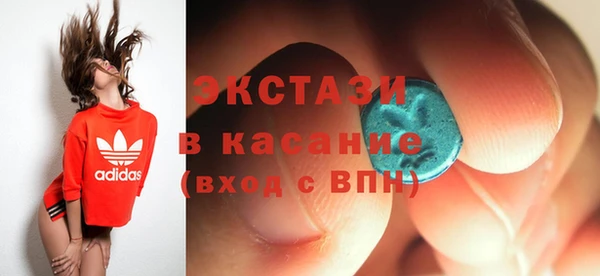круглые Абинск