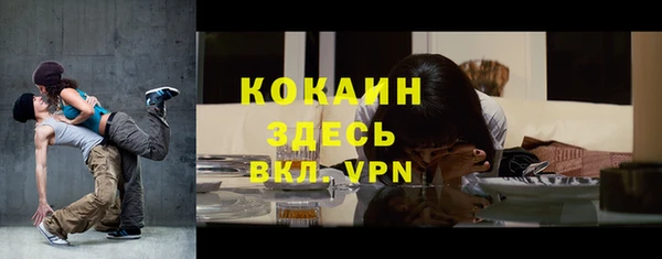 стаф Лихославль
