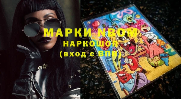героин Абдулино