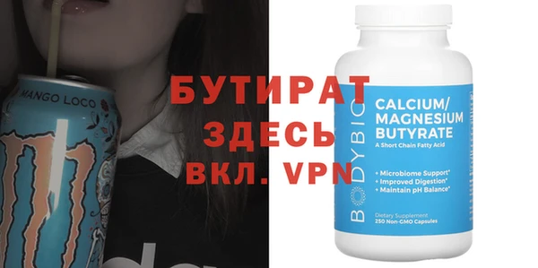 круглые Абинск