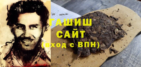 марихуана Абаза