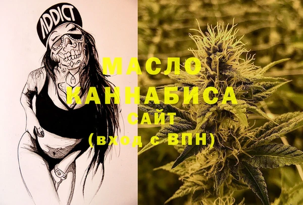 героин Абдулино