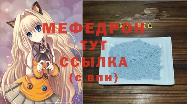 марихуана Абаза