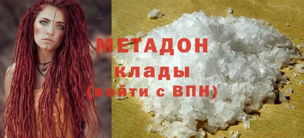 героин Абдулино