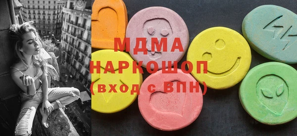 марихуана Абаза