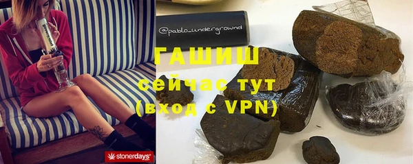 круглые Абинск