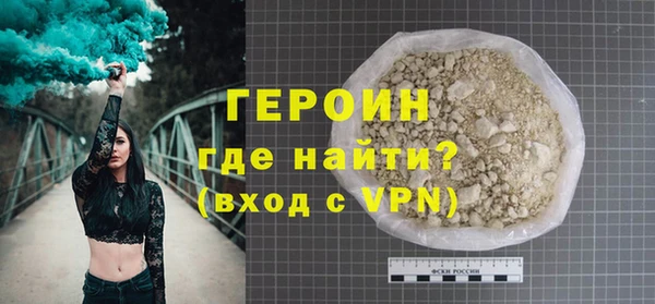 героин Абдулино