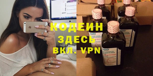 марихуана Абаза