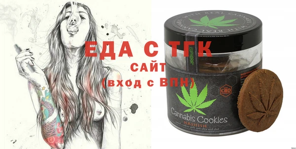 марихуана Абаза
