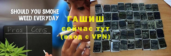 марихуана Абаза