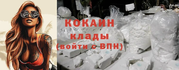 круглые Абинск