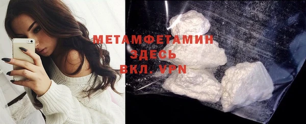 героин Абдулино