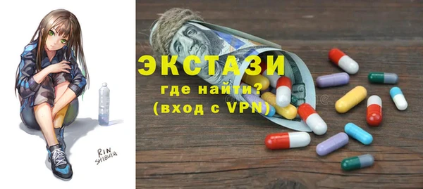 круглые Абинск