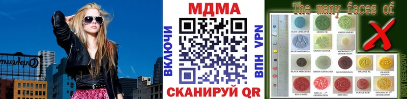 MDMA кристаллы  как найти закладки  Сызрань 