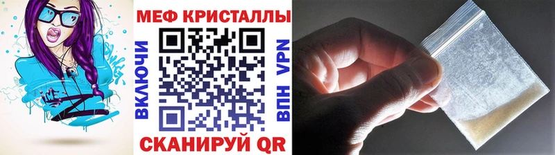Мефедрон мука  цена   Сызрань 