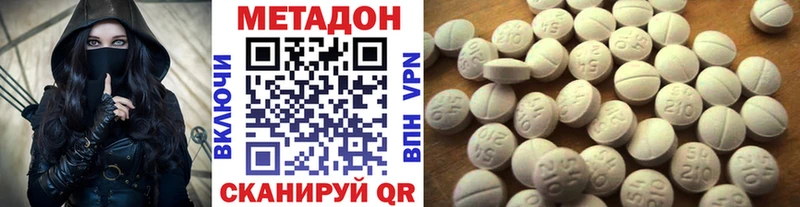 закладки  сайты даркнета наркотические препараты  Метадон мёд  Сызрань 