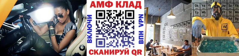 Первитин кристалл  где продают наркотики  Сызрань 