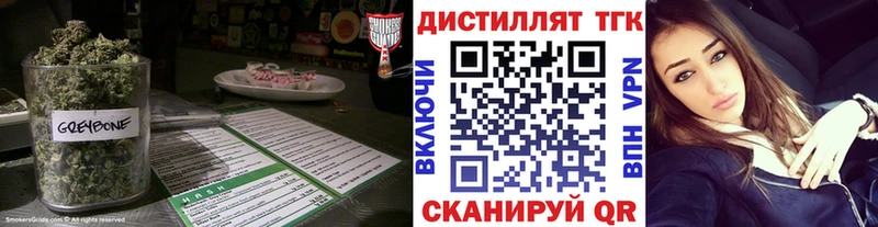 ТГК концентрат даркнет какой сайт Сызрань