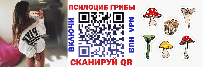 Галлюциногенные грибы мухоморы  где найти   Сызрань 