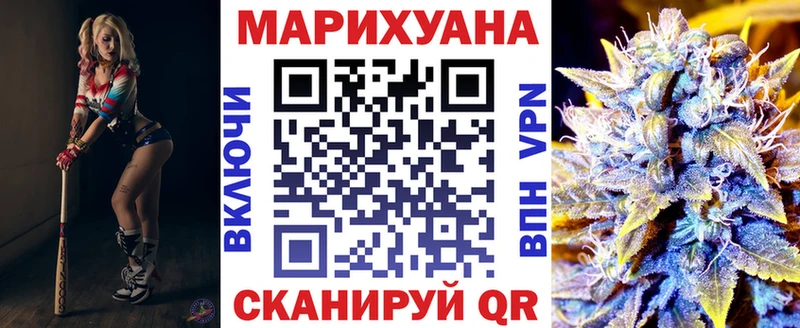 купить закладку  кракен зеркало  МАРИХУАНА Bruce Banner  Сызрань 